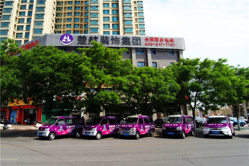 美女掰开尿道澳门楚航装饰外景